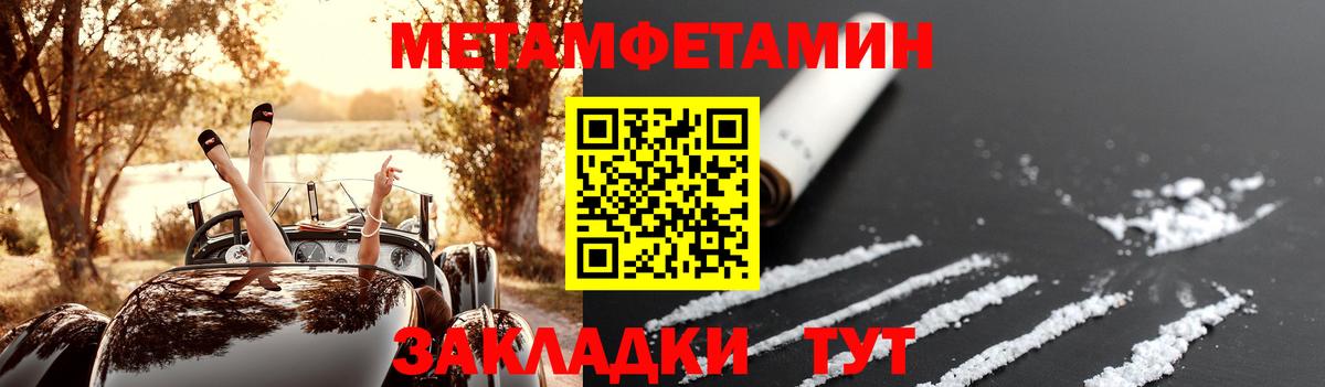 Amphetamine 97% Чебаркуль
