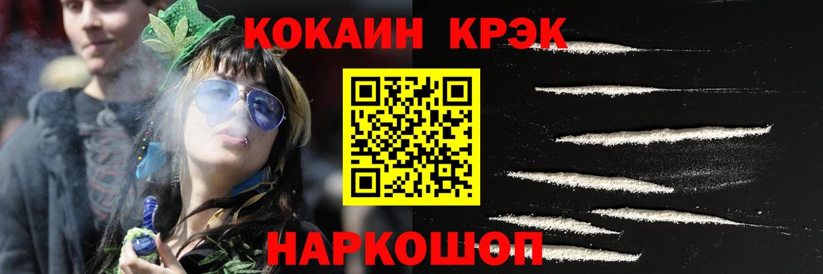 Cocaine Columbia Чебаркуль