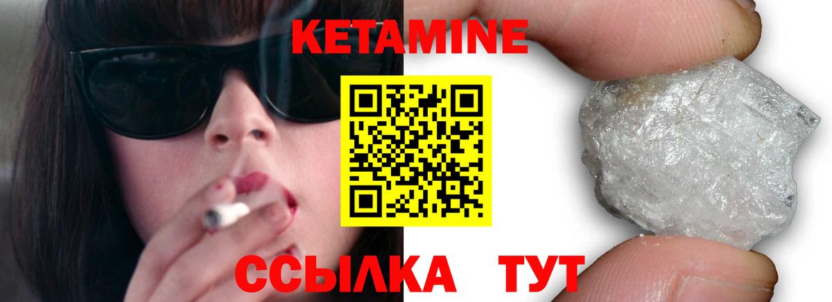 ГАШИШ Чебаркуль