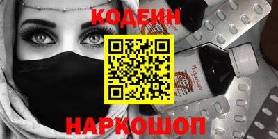 гидра Новозыбков