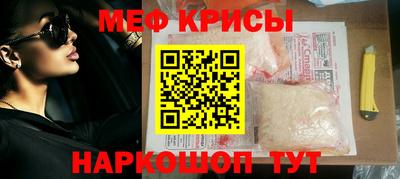 стафф Новодвинск