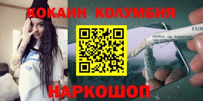 гидра Новозыбков