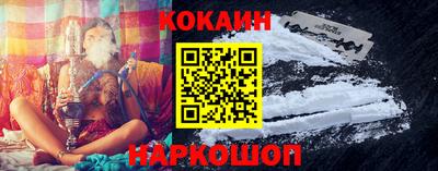 стафф Новодвинск