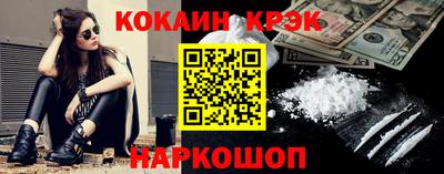 мефедрон мука Новокубанск