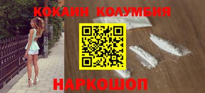 стафф Новодвинск