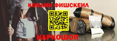 стафф Новодвинск