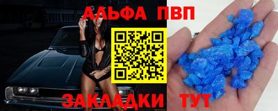 мефедрон мука Новокубанск