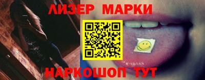 мефедрон мука Новокубанск