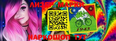 гидра Новозыбков