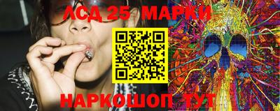 мефедрон мука Новокубанск