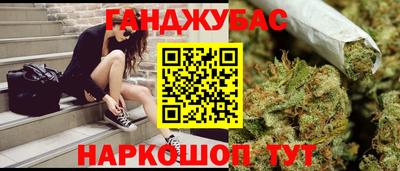 стафф Новодвинск