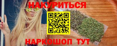 стафф Новодвинск
