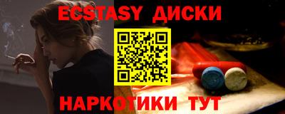 мефедрон мука Новокубанск
