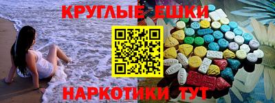 мефедрон мука Новокубанск