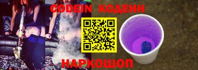 мефедрон мука Новокубанск