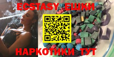 гидра Новозыбков