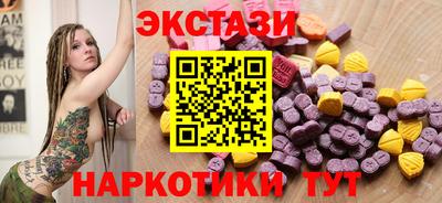 стафф Новодвинск