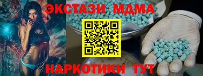мефедрон мука Новокубанск