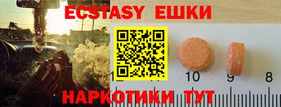 стафф Новодвинск