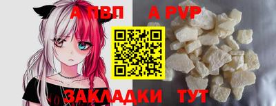 мефедрон мука Новокубанск