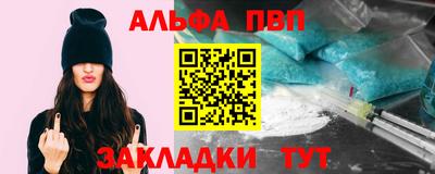стафф Новодвинск