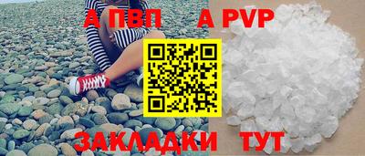 стафф Новодвинск