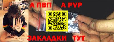 гидра Новозыбков