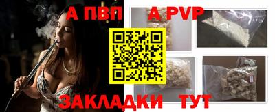 гидра Новозыбков
