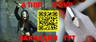 стафф Новодвинск