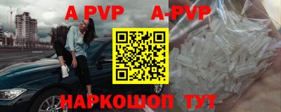 мефедрон мука Новокубанск