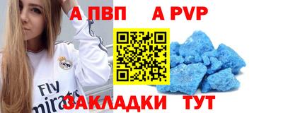 гидра Новозыбков