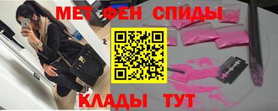 стафф Новодвинск