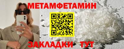 мефедрон мука Новокубанск