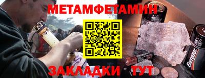 стафф Новодвинск