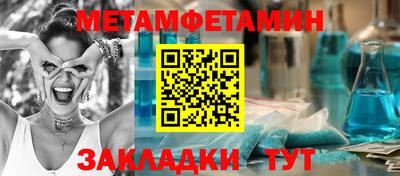 гидра Новозыбков