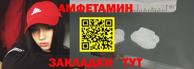 гидра Новозыбков