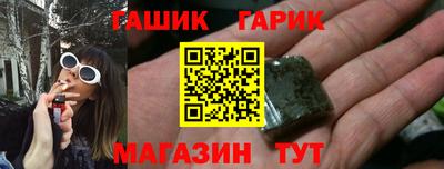 гидра Новозыбков