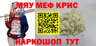 гидра Новозыбков