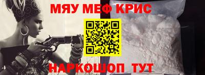 гидра Новозыбков