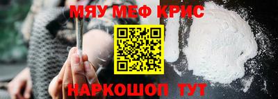 гидра Новозыбков