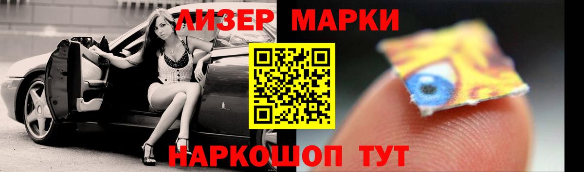 Лсд 25  Кокаин  Вход с VPN  Конопля  Меф  Чебаркуль  Конопля  Меф кристаллы  ГАШИШ 