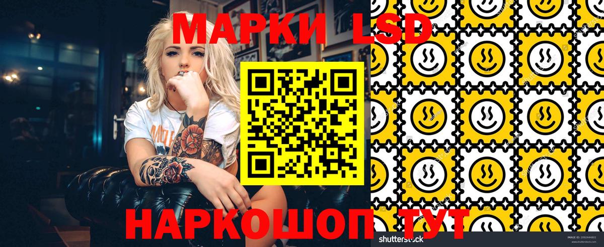Марки N-bome 1,8мг Чебаркуль