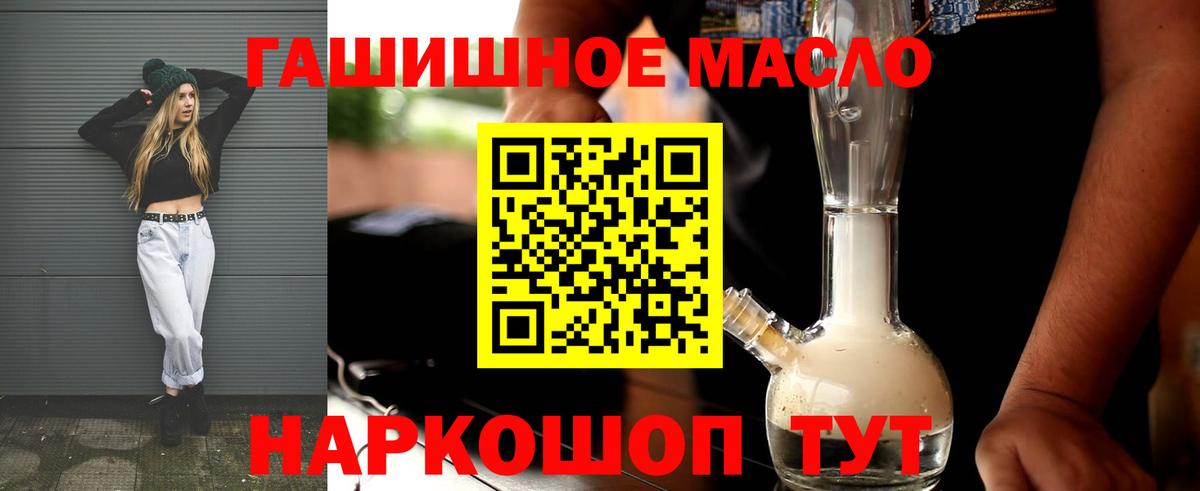 ТГК вейп с тгк Чебаркуль